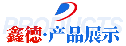 临朐县鑫德膜结构工程